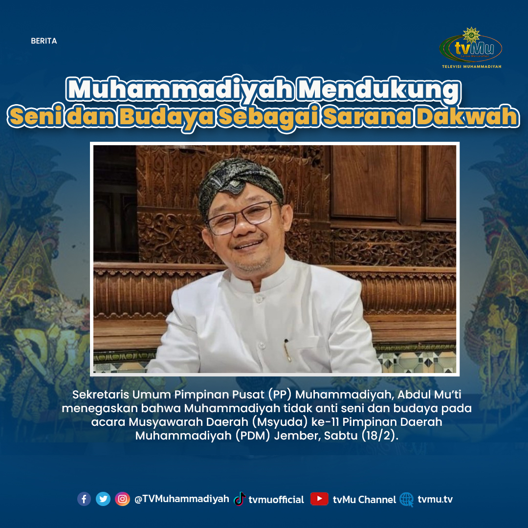 Muhammadiyah mendukung adanya seni dan budaya sebagai sarana dakwah yang efektif kepada seluruh masyarakat.

Abdul Mu'ti mencontohkan Ludruk sebagai seni pertunjukan yang lekat dengan masyarakat Jawa Timur. Seni perunjukan Ludruk efektif sebagai media penyampai pesan dakwah.