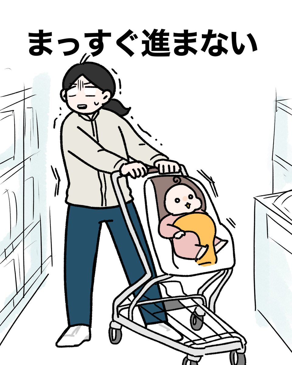 子連れ買い物あるある 