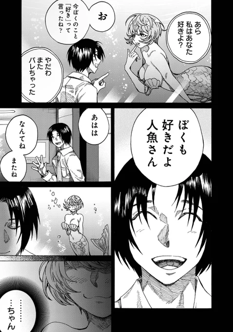 ② 