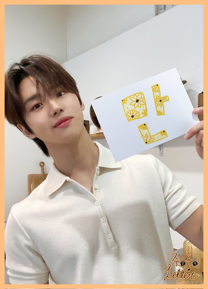 weeklyhong's tweet photo. [🧡] 유니버스 안녕? 나야 양홍석 😊 나 보고싶어? 나도 보고싶어 ㅠ 
난 건강히 잘 지내고 있어. 우리 금방 만~

#주홍Letter #주간홍석
#홍석 #HONGSEOK 
@CUBE_PTG https://t.co/DdP43x8W5f