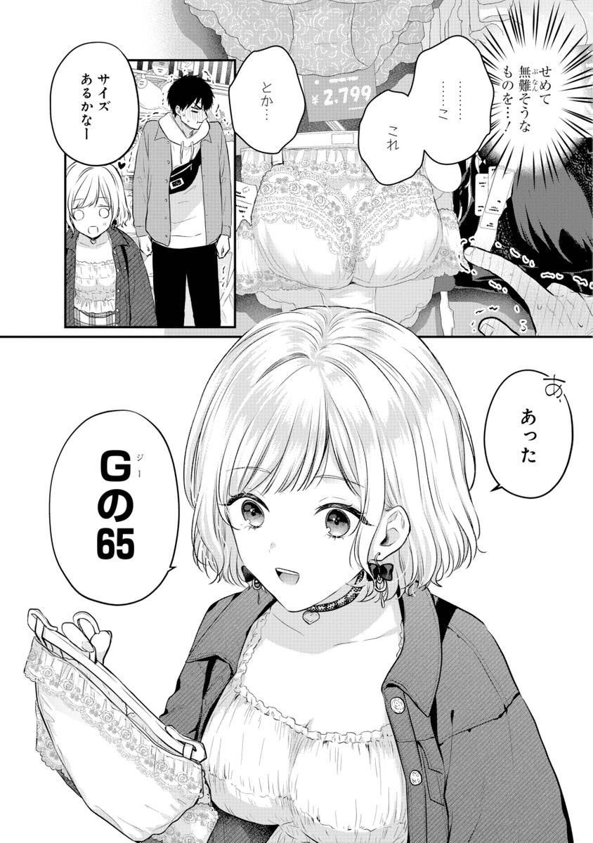 (3/7) 