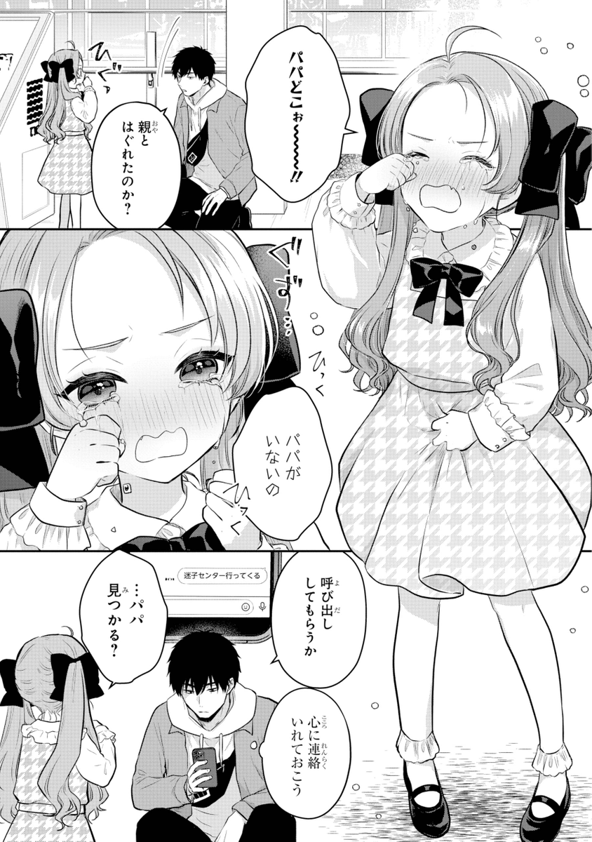 (4/7) 