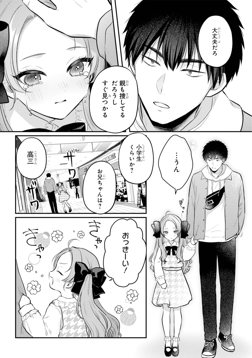 (4/7) 