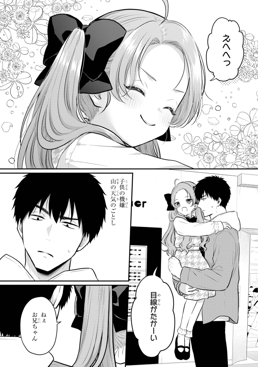 (5/7) 