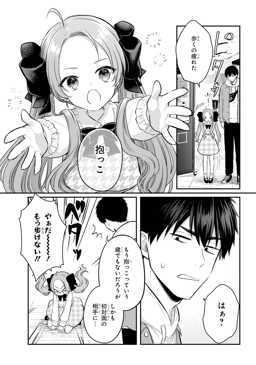 (4/7) 