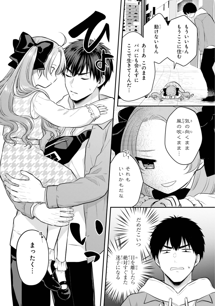 (5/7) 