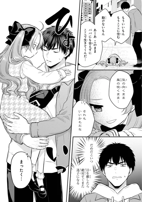 (5/7) 