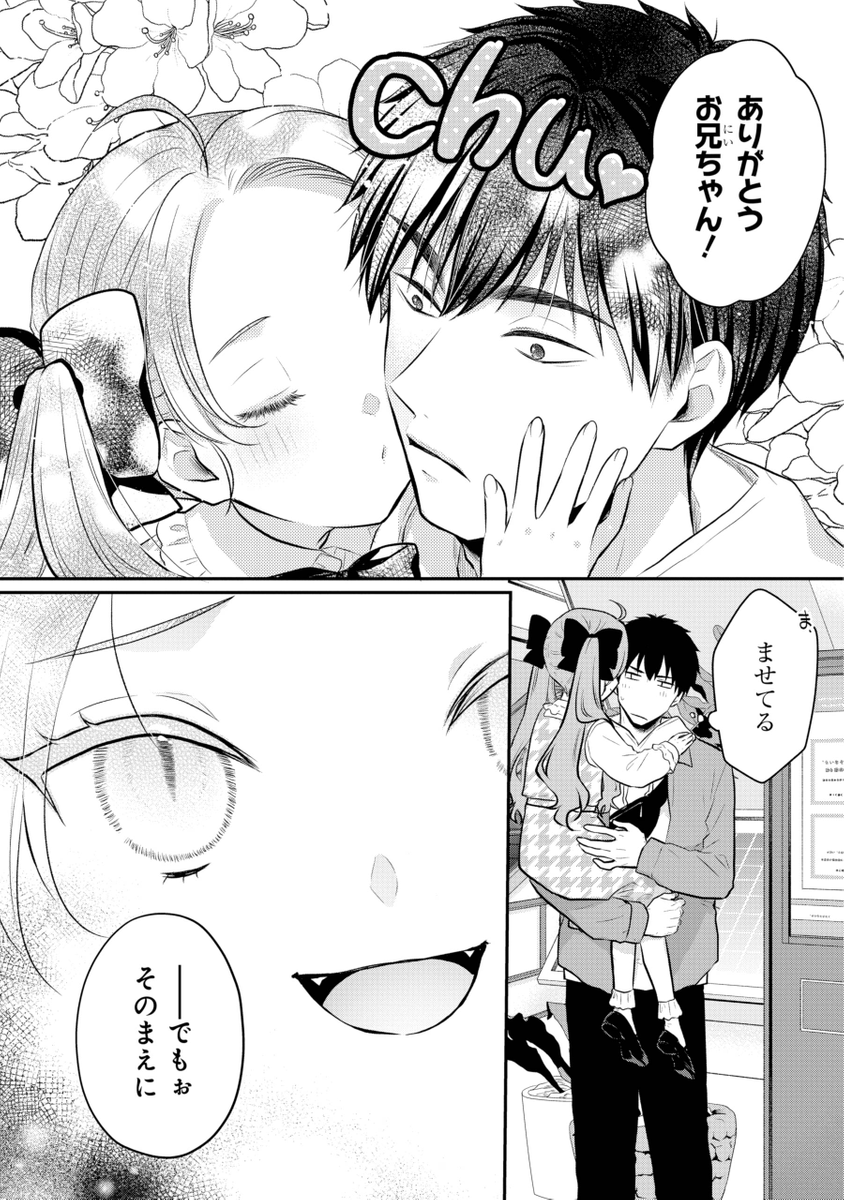 (5/7) 