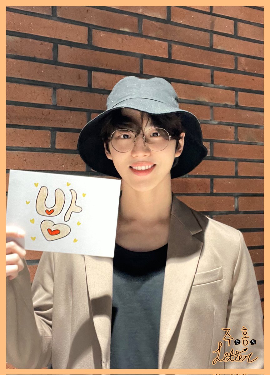 weeklyhong's tweet photo. [🧡] 유니버스 안녕? 나야 양홍석 😊 나 보고싶어? 나도 보고싶어 ㅠ 
난 건강히 잘 지내고 있어. 우리 금방 

#주홍Letter #주간홍석
#홍석 #HONGSEOK 
@CUBE_PTG https://t.co/jS7fRIBwVj