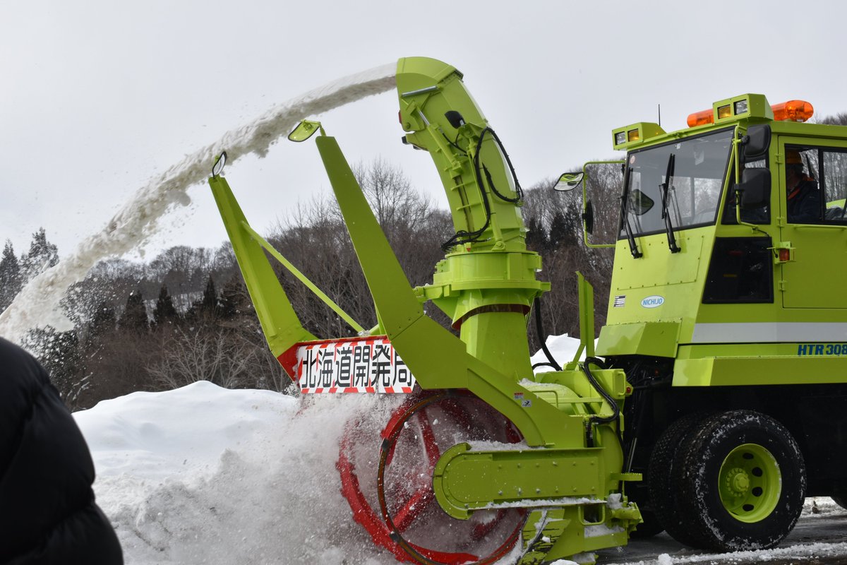 社会基盤を支えるお仕事】 2月9日(木)、#厚沢部中学校 のみなさんが
