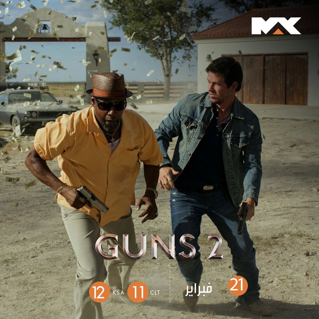 mbcmax's tweet image. ينجحان في سرقة بنك مكسيكي..الليلة الــ 12 منتصف الليل بتوقيت السعودية
#2Guns
#MBCMAX