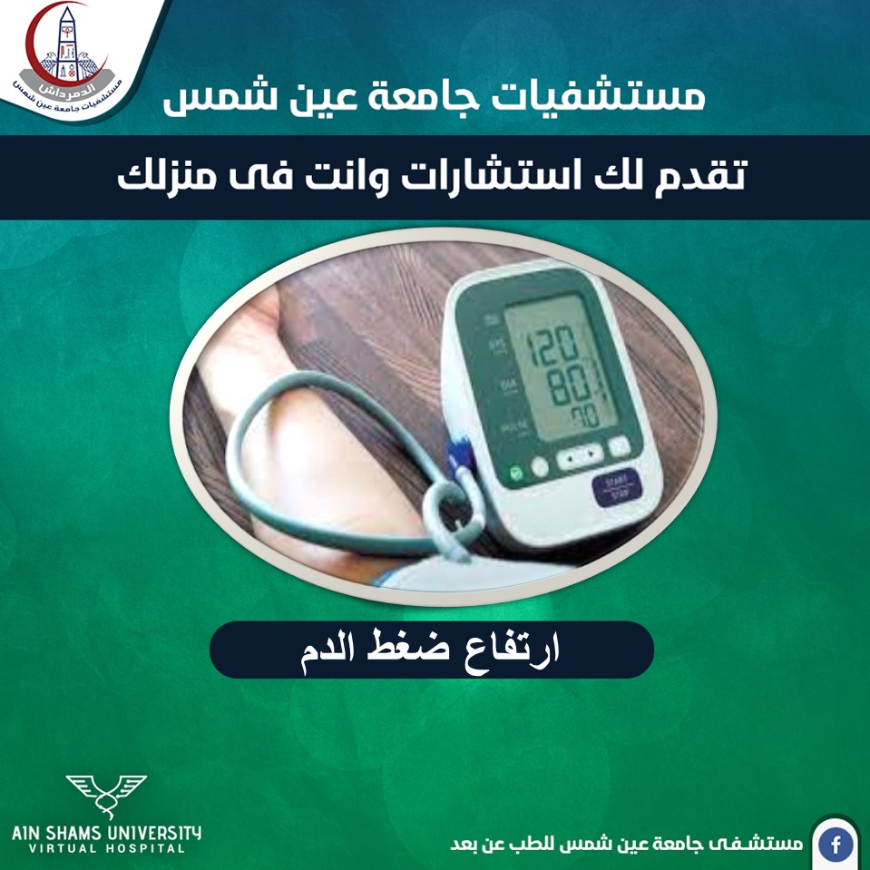 virtual_hosp tweet picture
