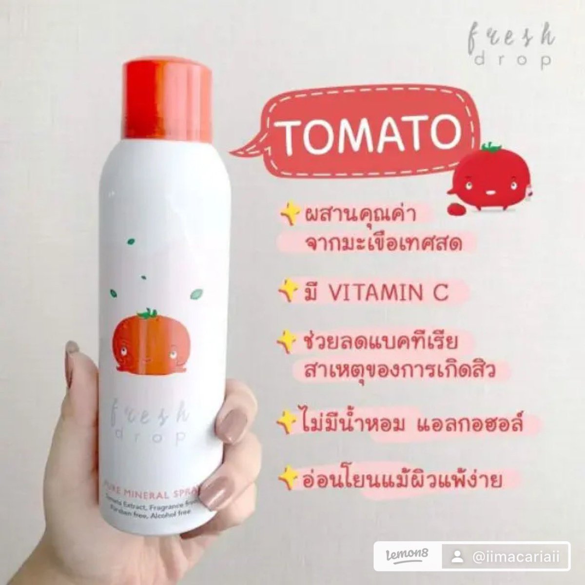 BMisanthropist's tweet image. เอาจริงปะ.. โคตรครองใจ! ใช้มาตั้งแต่แต่รู้จัก EVEANDBOY แรกๆจนปัจจุบันขวดใหญ่ไว้ที่บ้าน ขวดเล็กพกใส่กระเป๋าฉีดระหว่างวัน สบายหน้ามาก! 📱มีสั่งออนไลน์แล้วด้วย
 📍พิกัดออนไลน์: bit.ly/3Z5fYL9
 #freshdrop #เพิ่มความสดชื่น #ช่วยให้เมคอัพติดทน #EVEANDBOY #รีวิวEVEANDBOY