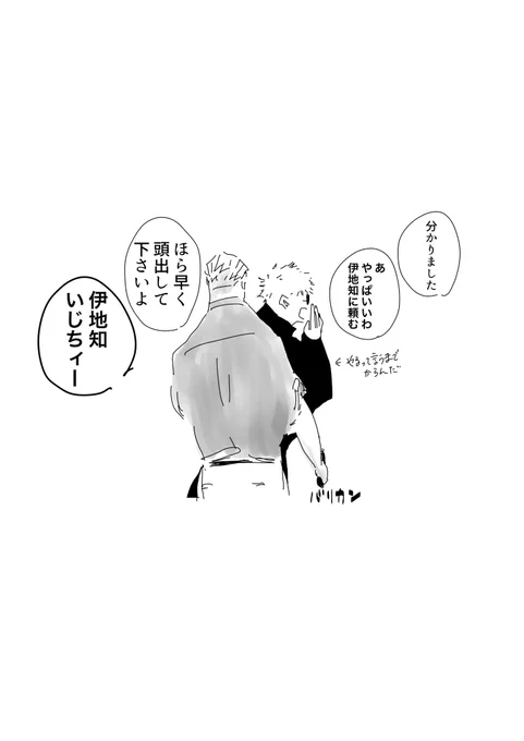 七にも頼んだことはある 
