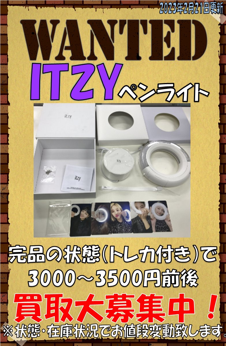 K-POP館 on Twitter: