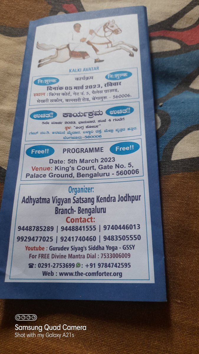 Kali avatar adhytma vigyan satang Kendra joudhpur 
BANGALORE _BRANCH