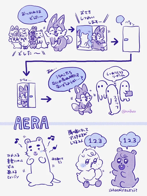 AER🅰️スペースで話してたことの一部 