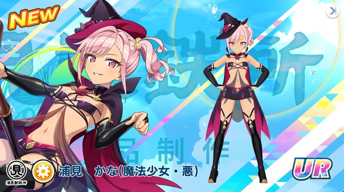 こんなもん凶器じゃねーか!!!!!(鬼のガチャ連打) 