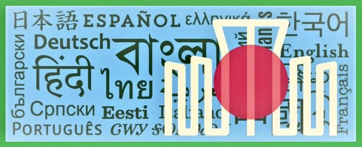 TexTechInt's tweet photo. We pay our respect and gratitude to them who sacrificed their lives for their  MOTHER LANGUAGE. https://t.co/thk9Pj4jLA