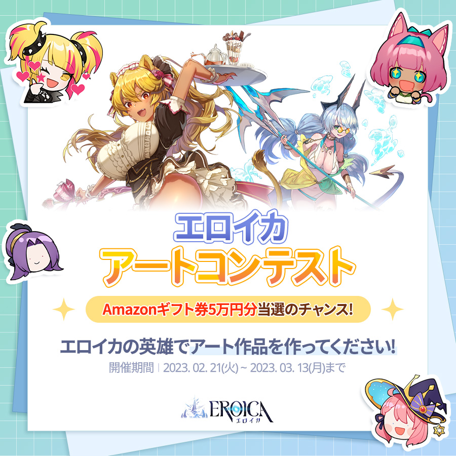 エロイカ【公式】@正式サービス開始！ tweet media