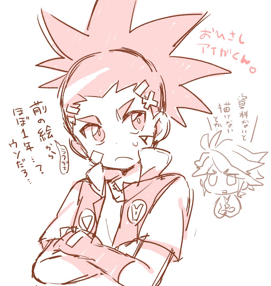 時間の感覚が無くなりつつある(૭ ᐕ)૭