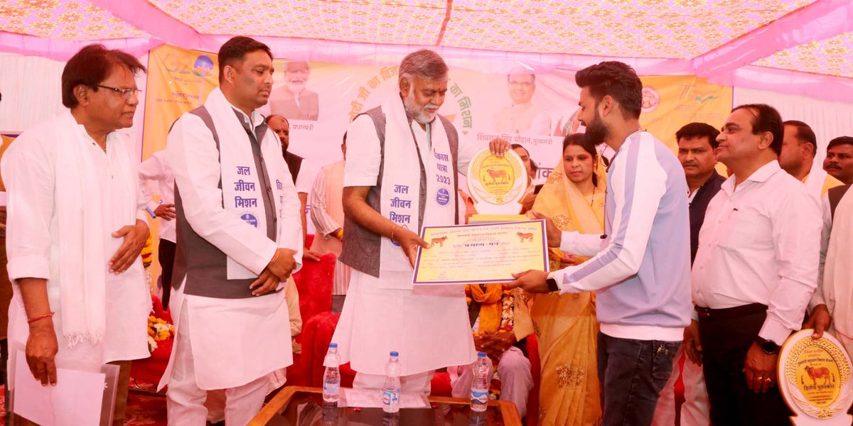 prahladspatel's tweet photo. दमोह के जमुनिया हजारी गांव में #विकास_यात्रा व मुख्यमंत्री पशुपालन विकास योजना के कार्यक्रम में समिल्लित हुआ।

इस दौरान वरिष्ठ नागरिकों का अभिनंदन कर उन्नत नस्ल की दुधारू गायों हेतु पुरस्कार प्रदान किए। https://t.co/VlRxiU4nHj