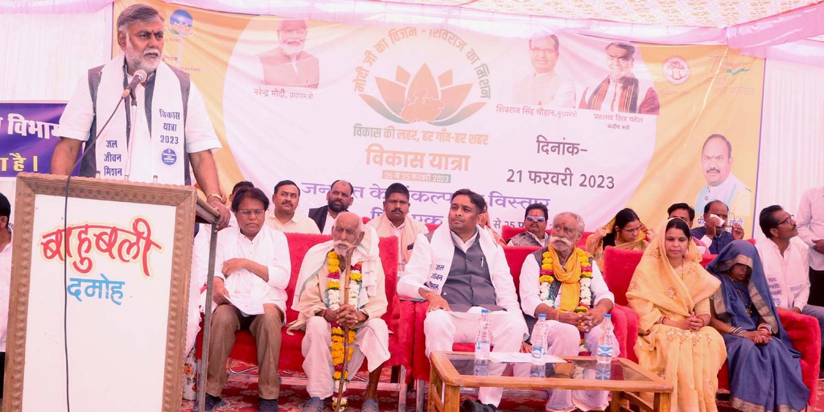 prahladspatel's tweet photo. दमोह के जमुनिया हजारी गांव में #विकास_यात्रा व मुख्यमंत्री पशुपालन विकास योजना के कार्यक्रम में समिल्लित हुआ।

इस दौरान वरिष्ठ नागरिकों का अभिनंदन कर उन्नत नस्ल की दुधारू गायों हेतु पुरस्कार प्रदान किए। https://t.co/VlRxiU4nHj