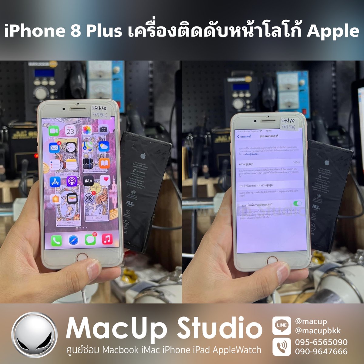 MacUpKK's tweet photo. iPhone ติดดับหน้าโลโก้ Apple ทางร้านได้ทำการแก้ไขกลับมาใช้งานได้ปกติแล้วครับผม รับซ่แม iPhone ทุกรุ่นครับผม 

Negative squared latin capital letter a MacUp Studio ยินดีรับใช้ครับผม
Line: 
@macup

Tel: 0956565090
#MacUpStudio #MacUp #FixitUp https://t.co/rgHQjwqU3c