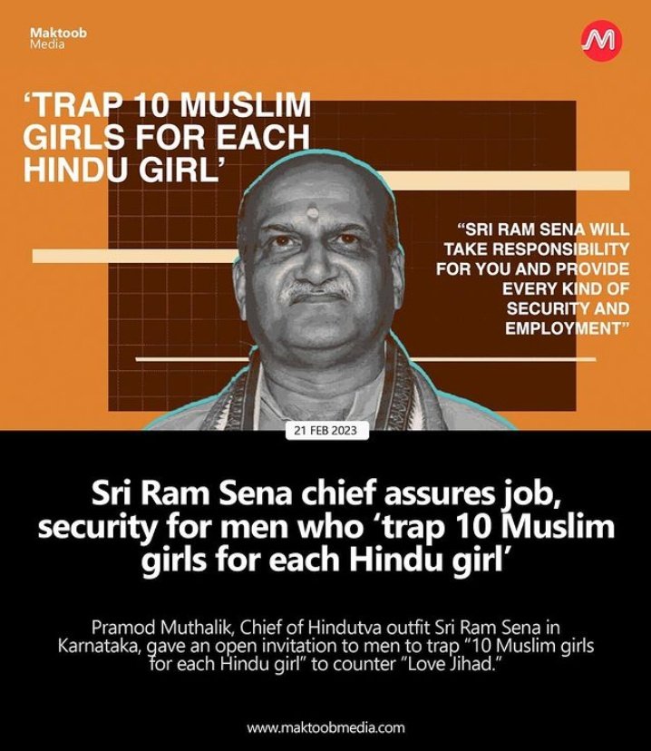 Don't we have authorities to tie up him for his cruel thought and hate speeches.<a href="/BSBommai/">Basavaraj S Bommai</a>,<a href="/Karnatakapolice/">karnatakapolice</a> should lay out action against <a href="/PramodMutalik4/">Pramod Mutalik</a>