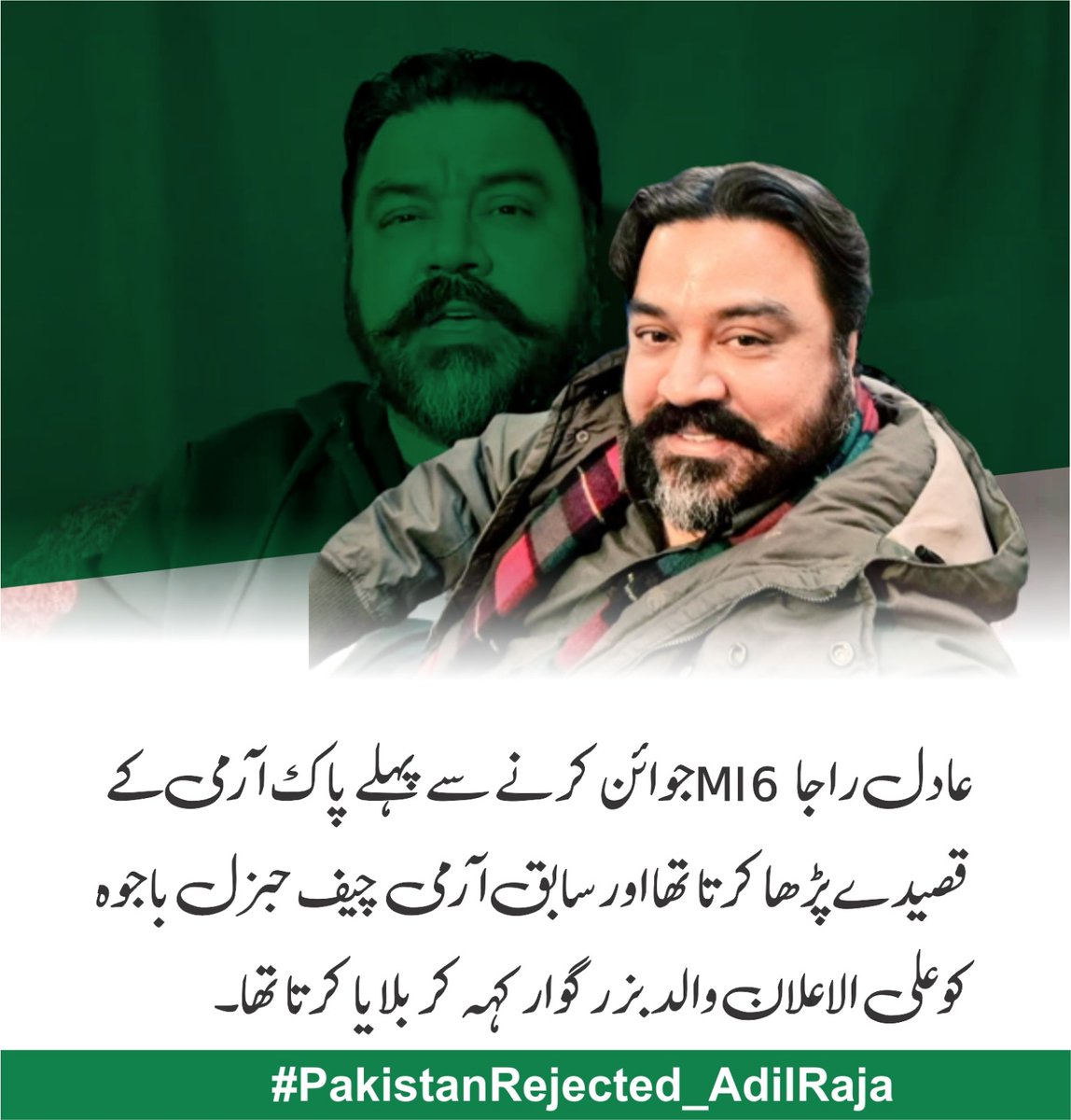 EshalKhan_EK's tweet photo. Adil Raja shameless person you sold out your soul for money.
#جی_بی_کی_آواز_عادل_راجہ_بکواس
#AdilRajaForSale 
#ShameOnAdilRaja https://t.co/q02fzbPvjj