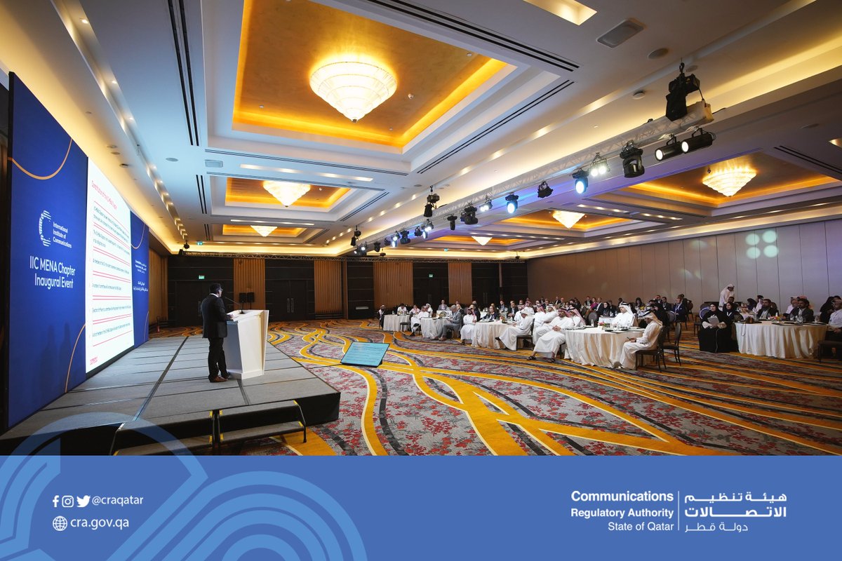 هيئة تنظيم الاتصالات 🇶🇦 on Twitter "During the event, CRAQatar