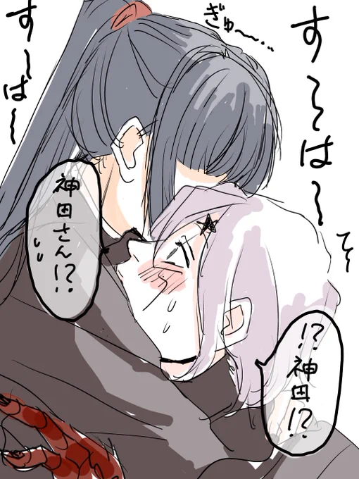 神アレ。アレン君が好きすぎて吸っちゃうダユ。落ち着くみたいです 