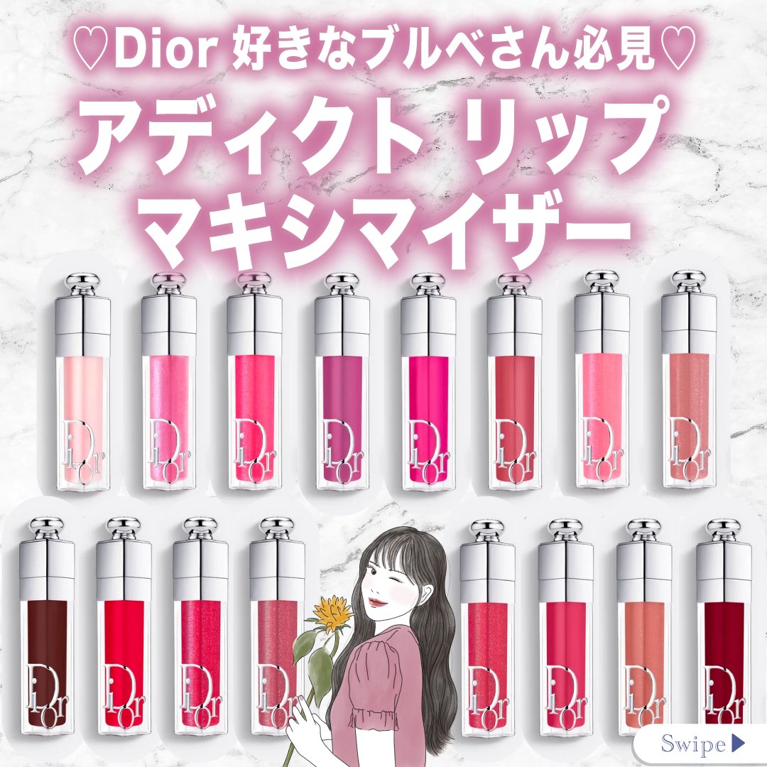 rinmi(リンミ)│全てのブルベ女性をさらなる美しさへと導く tweet media