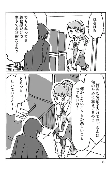(2/3) 