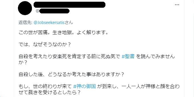 flk000522 ひきこもり www.bomjesusdalapa.ba.gov.br