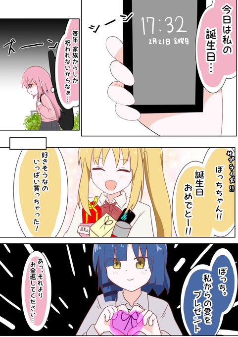 ♡りっちゃん♡⃛(⑅•ᴗ•⑅)◜..°♡♡ 竜胆3d – търсене / X