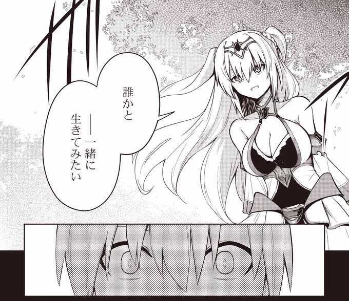 📣本日『聖なる騎士の暗黒道』第24話を公開いたしました!!
https://t.co/HZAgmoeyTK

📗コミックス①②巻も大好評発売中!
https://t.co/pQwBRuExOb

#コミックファイア #暗黒道 