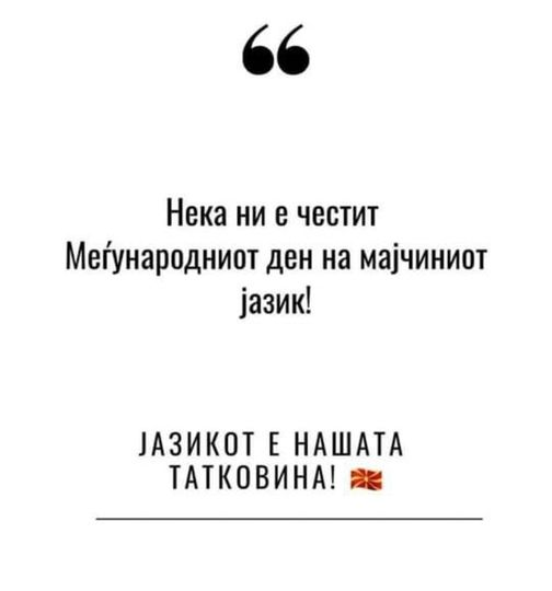 GoceOdPrilep (@goceodprilep) on Twitter photo 