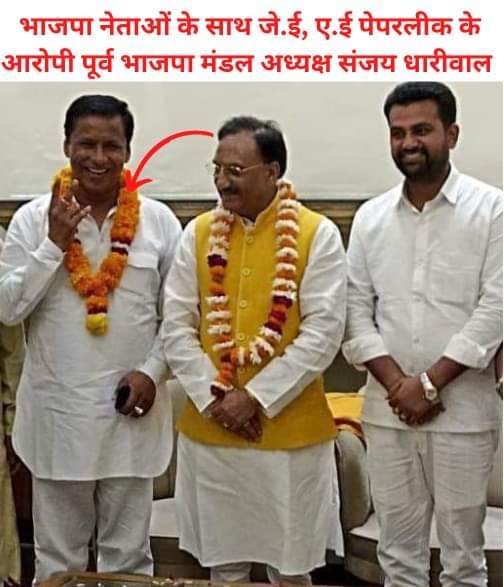सीबीआई जांच ना होने के कारण यह भी हो सकते हैं।
जब तक तोड़ेंगे नहीं, तब तक छोड़ेंगे नहीं।।
#उत्तराखंड_मांगे_सीबीआई <a href="/AmitShah/">Amit Shah</a> <a href="/JPNadda/">Jagat Prakash Nadda</a> <a href="/PMOIndia/">PMO India</a> <a href="/pushkardhami/">Pushkar Singh Dhami</a> <a href="/RituKhanduriBJP/">Ritu Khanduri Bhushan</a> <a href="/mahendrabhatbjp/">Mahendra Bhatt</a> <a href="/harishrawatcmuk/">Harish Rawat</a> <a href="/DrRPNishank/">Dr. Ramesh Pokhriyal Nishank</a>