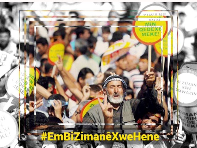 21ê Sibatê roja zimanê zikmakî yên cîhanê em pîroz dikin. 
Zimanê me hebûna me ye.
#EmBiZimanêXweHene
