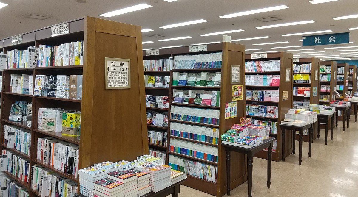 k_ikeda1127's tweet photo. ｢住む街｣選びのポイントは？🧐
ショッピングセンター、飲食店、学校、病院etc
最寄駅＆勤務先へのアクセスや生活施設の有無は、物件探しの大きなポイントで���🏘️
私の場合は書店＆図書館です📚️
休日の大半を本屋で過ごし(笑)、年間100冊以上の本を読む私にとって｢本のある生活｣は必須条件です😆 https://t.co/kFfJSWWXaY