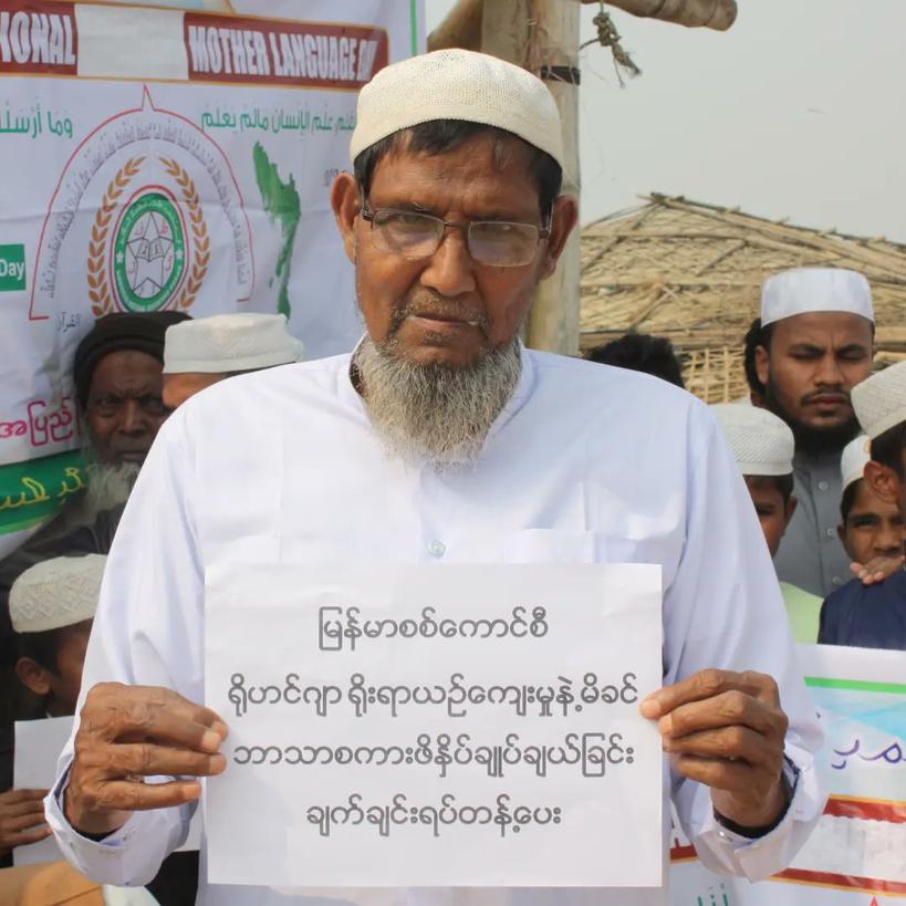 SBFEnamUddin1's tweet photo. On  #InternationalMotherLanguageDay, 
#Rohingyas,celebrating it at 🇧🇩Refugee Camp to know the 🌎, #Rohingyas have too their own culture &amp;mother language-is #Rohingya_language,has been being used since centuries by our ancestors in🇲🇲.
So,our first Identity is our language

📷crd https://t.co/6ydt7q1utp