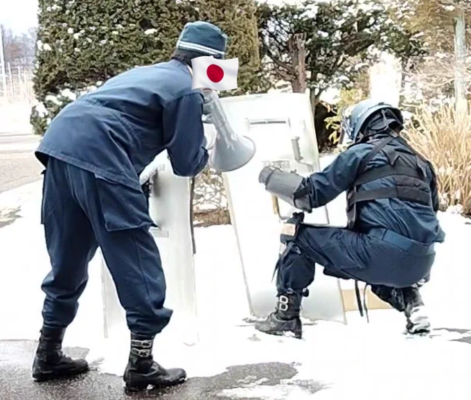 マル爆事案処理中 