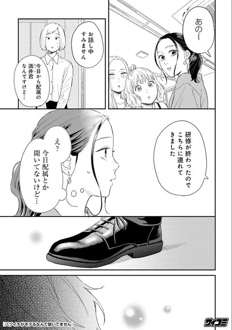 (10/16) 
