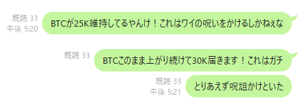 King of アーニャ（元養分) tweet media