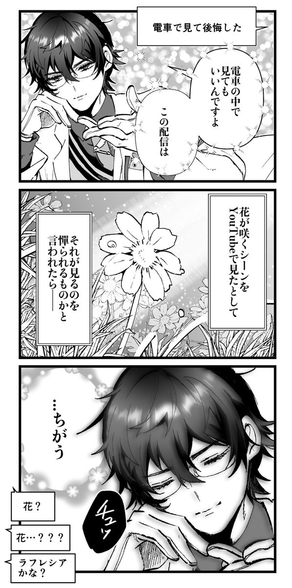 1214回キス耐久配信③『吸魂鬼』

#まめねことレオス
↓元配信
https://t.co/GH2wxfrNQ3 