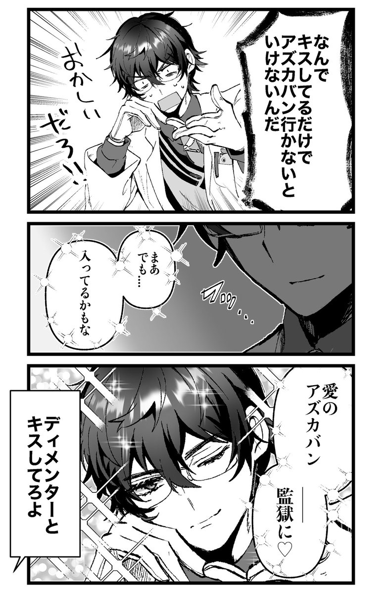 1214回キス耐久配信③『吸魂鬼』

#まめねことレオス
↓元配信
https://t.co/GH2wxfrNQ3 