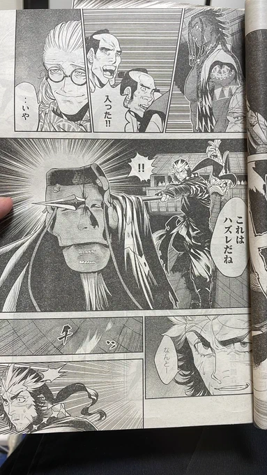 本日月刊ヤンマガ発売日

マガポケ、コミックDAYSでも
『テンカイチ』最新話更新しております。

単行本も6巻まで発売してますのでよろしくお願いします。 