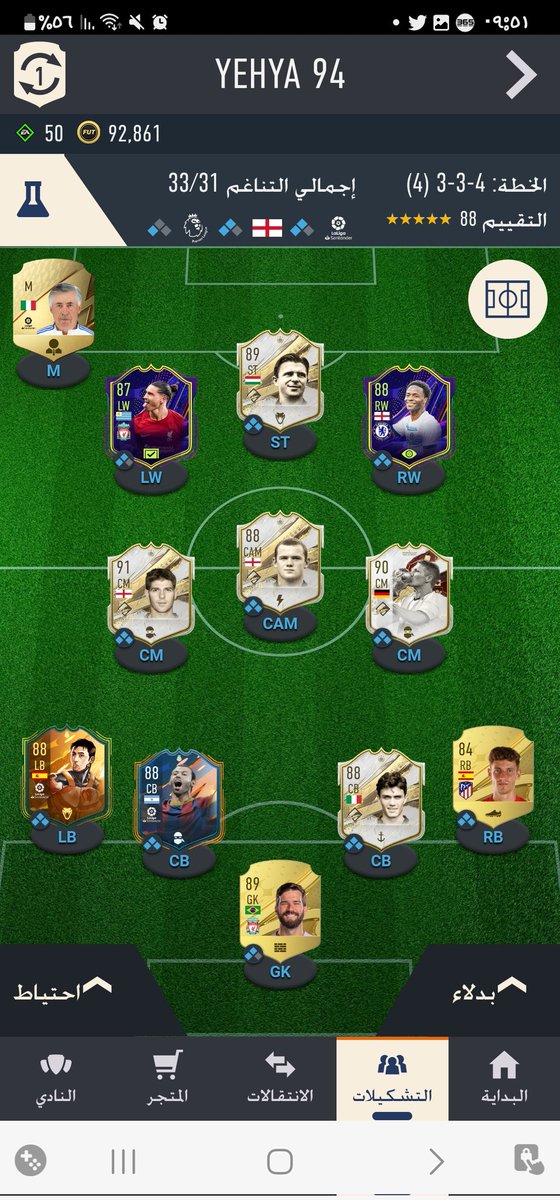 Ali_har94's tweet photo. @mulham_fut https://t.co/HF0CCryr3z