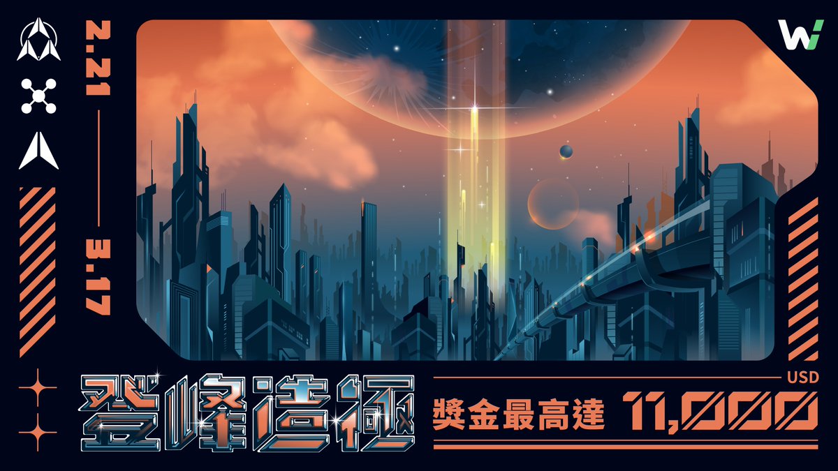 WOO 华语 tweet media